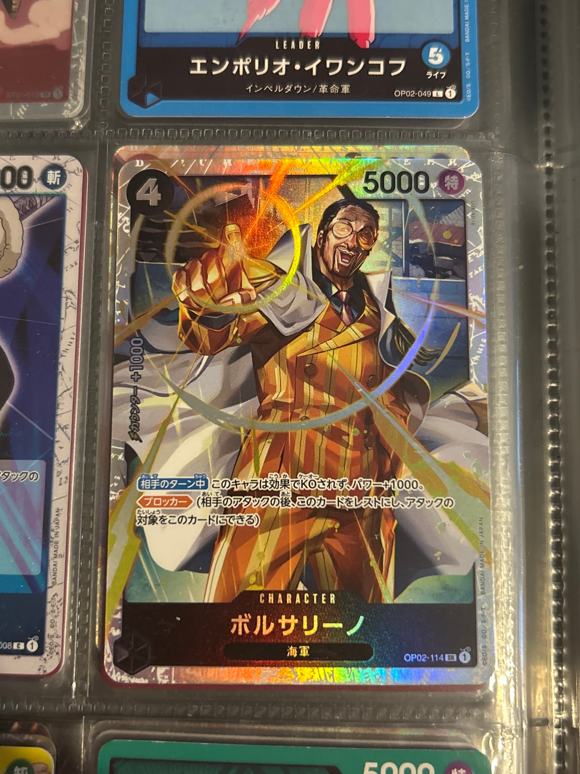 Carte Borsalino OP02-114 Super Rare OP-02 — One Piece TCG JA (Bandai)